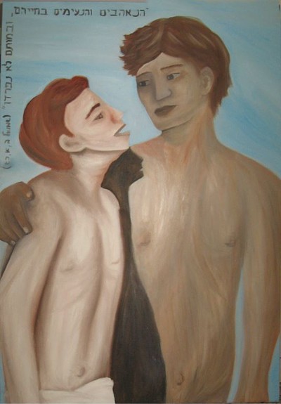 עבודה מאת מירב חצק 14