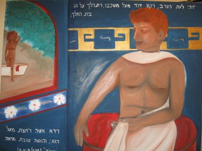 עבודה מאת מירב חצק 4