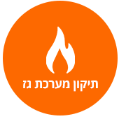 גז