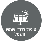 דף הבית