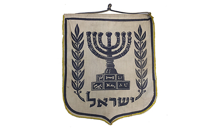 סמל-16 33/42