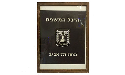 סמל-3 27/37