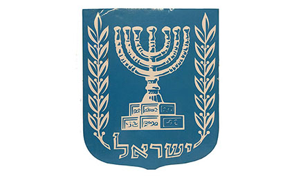 סמל-5 33/40