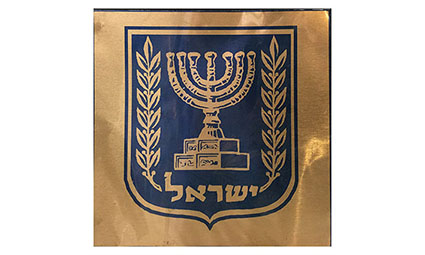 סמל-4 25/25