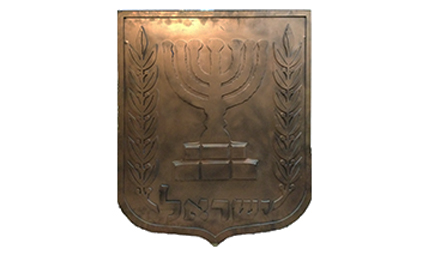 סמל-10 צבוע זהב 80/100