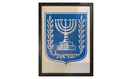 סמל-7 26/35