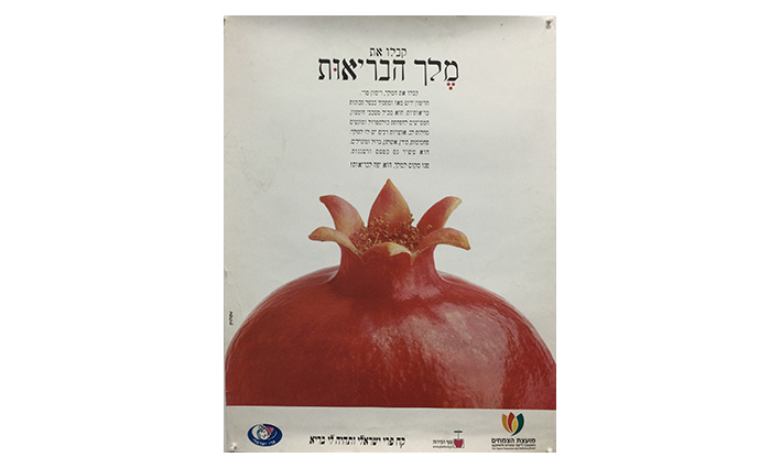 פפי-7 47-65