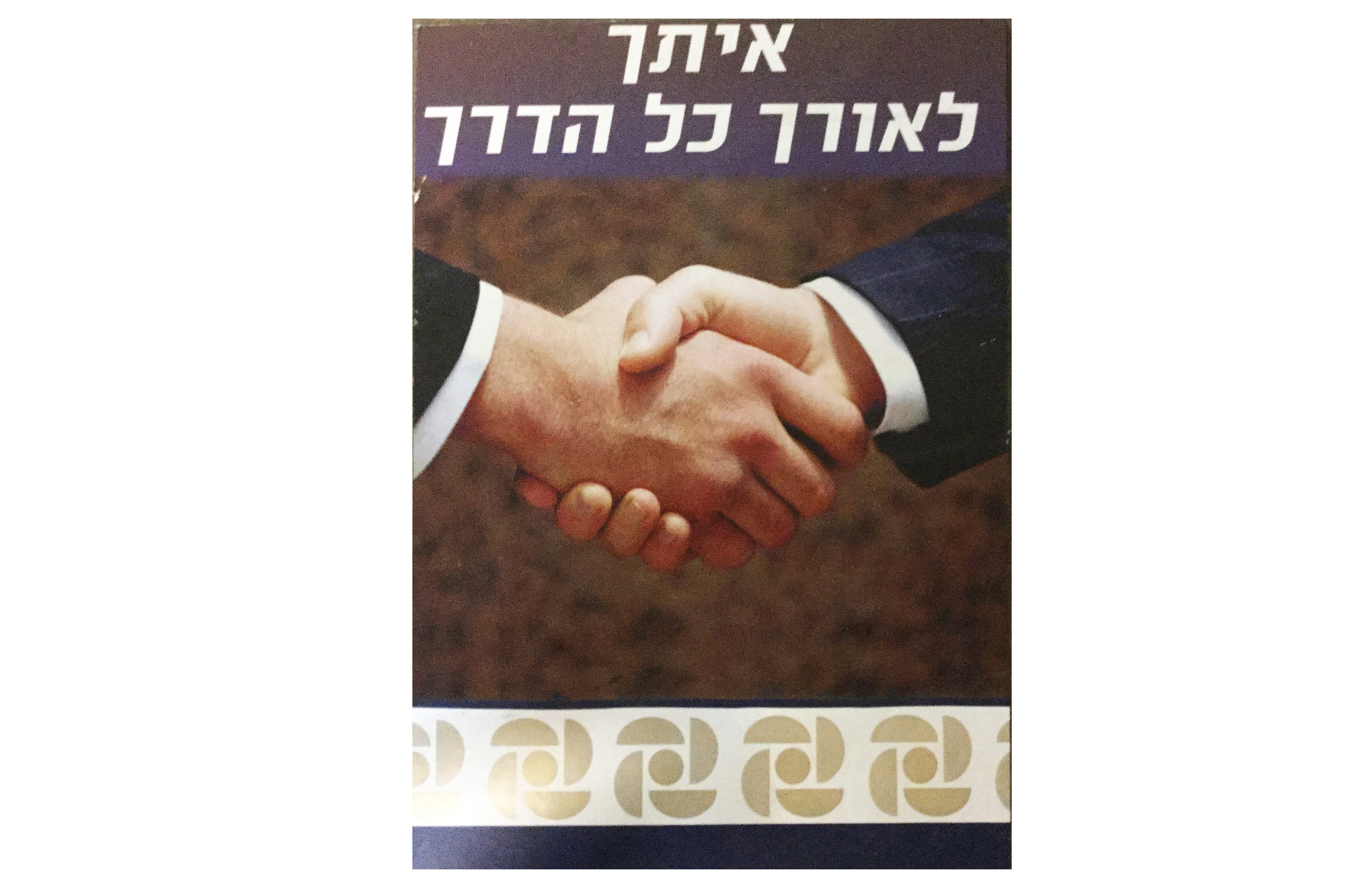 שילוט בנק
