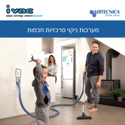 קטלוג ישראל