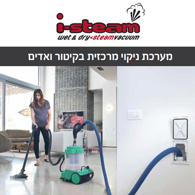קטלוג קיטור - עברית