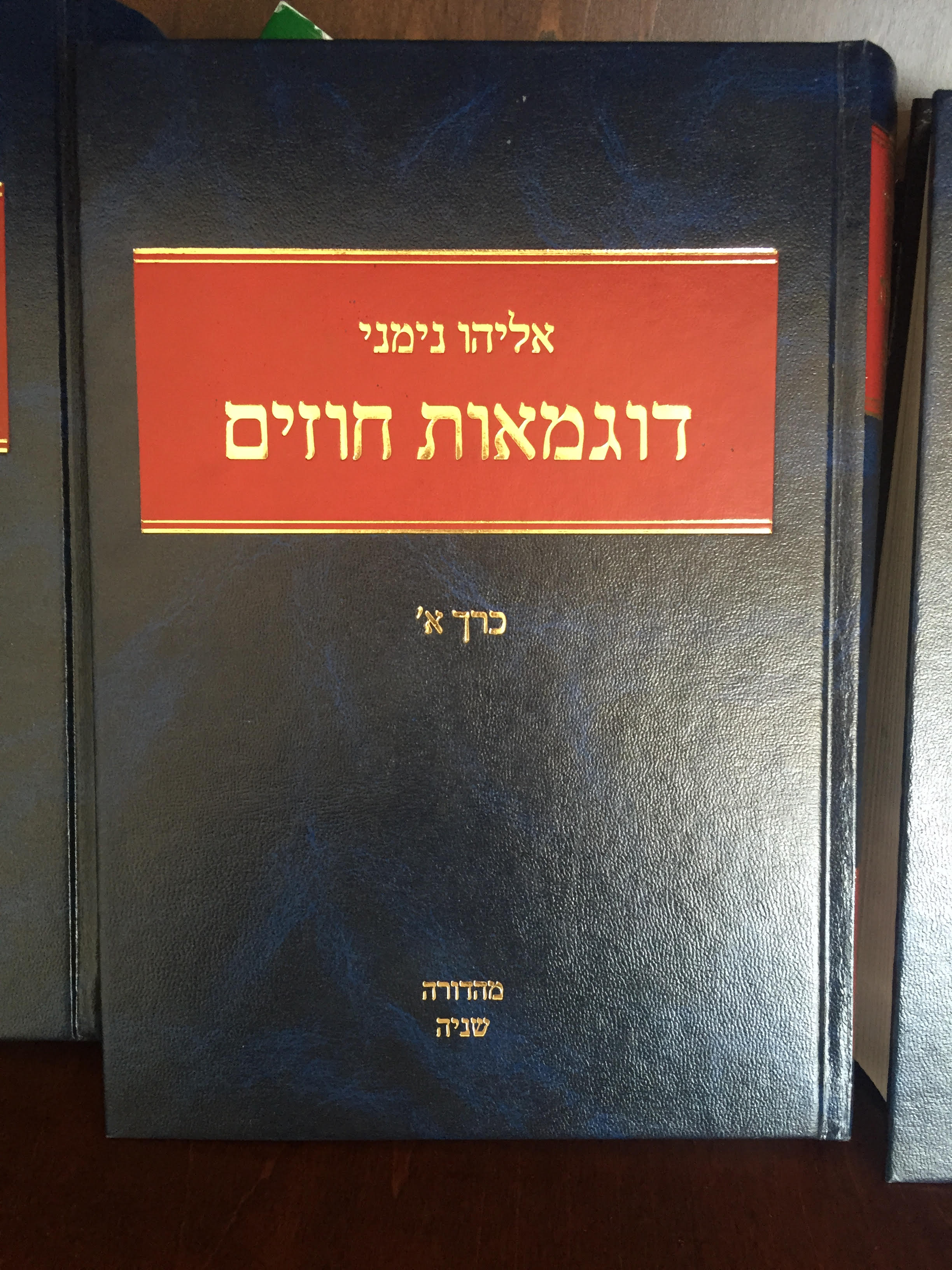 ספר דוגמאות חוזים