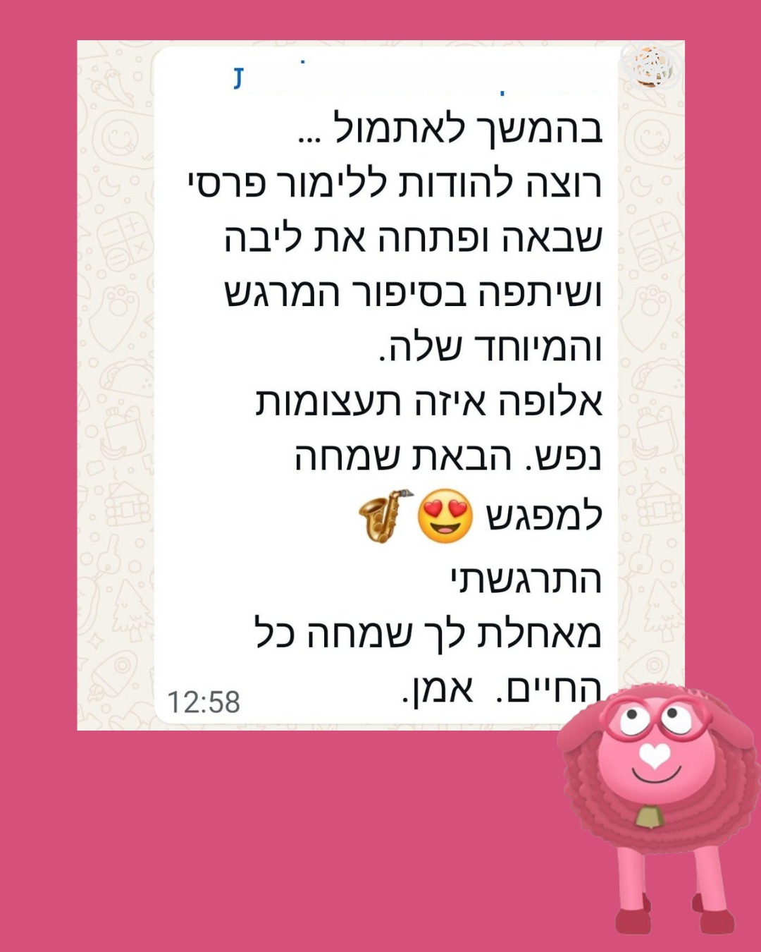 המלצה של משתתפת על מפגש עם לימור פרסי