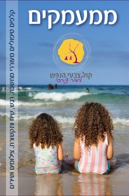 קופסת ערכת הקלפים ממעמקים