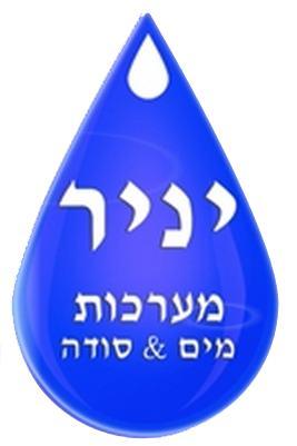 יניר מערכות מים וסודה