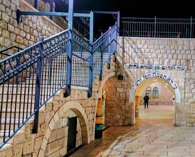 הסעות לקברי צדיקים 