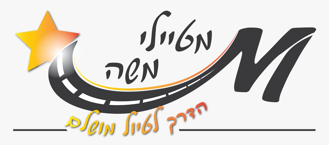 מטיילי משה