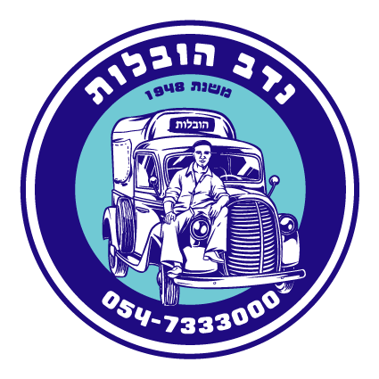נדב הובלות