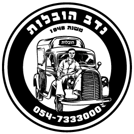 נדב הובלות
