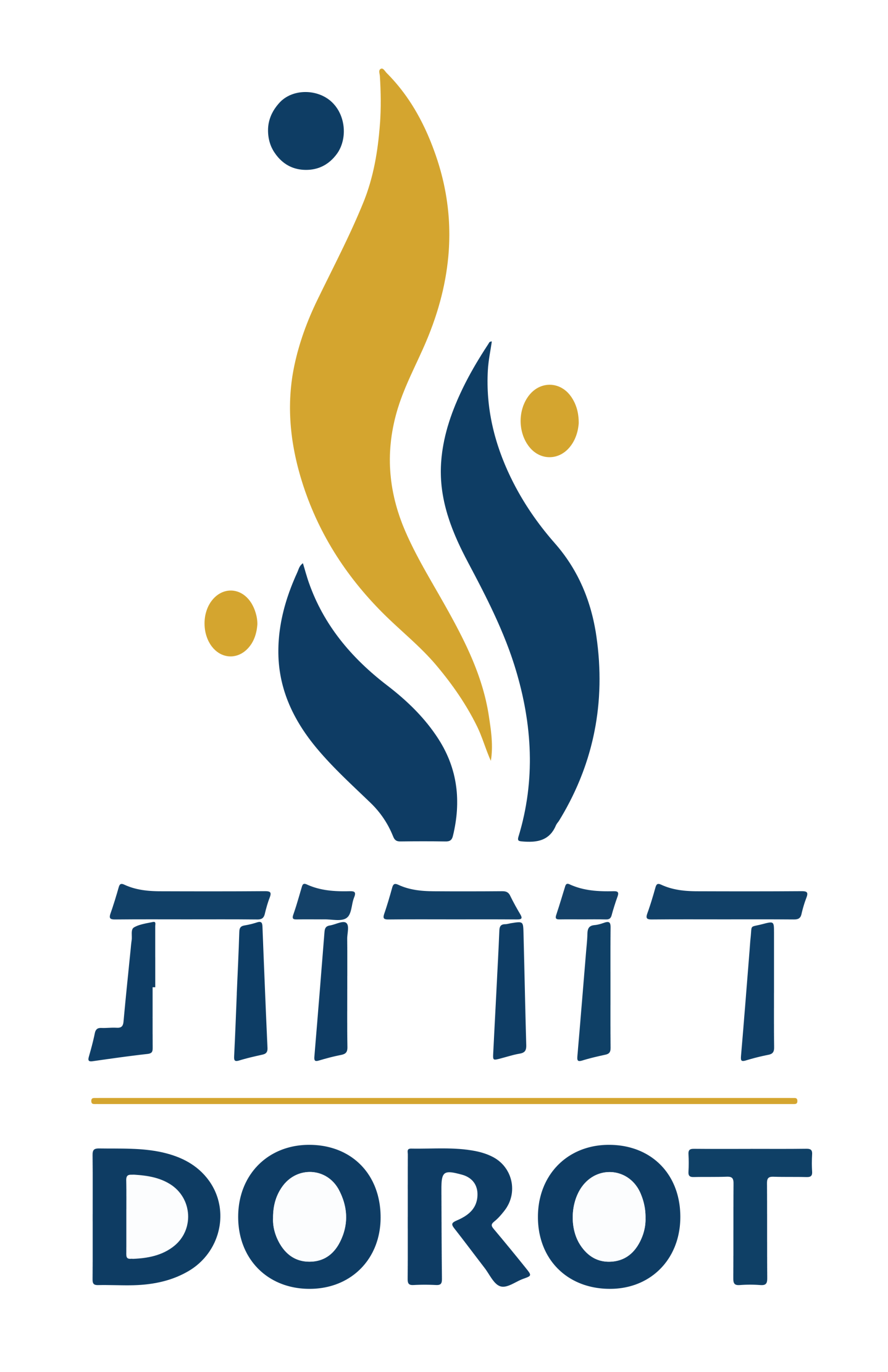 דורות - מסע בדרך שלך
