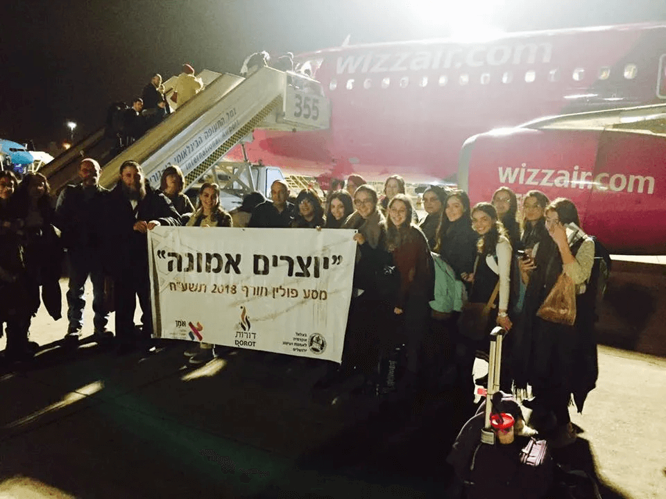 גלריה - דורות מסע בדרך שלך
