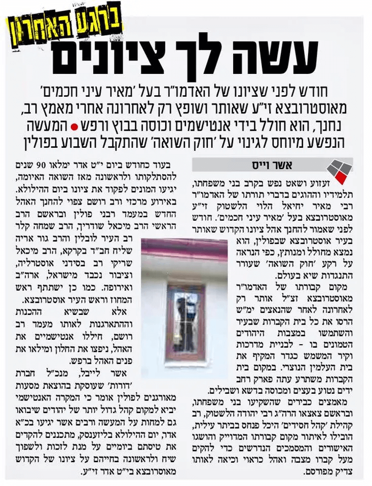 גלריה - דורות מסע בדרך שלך