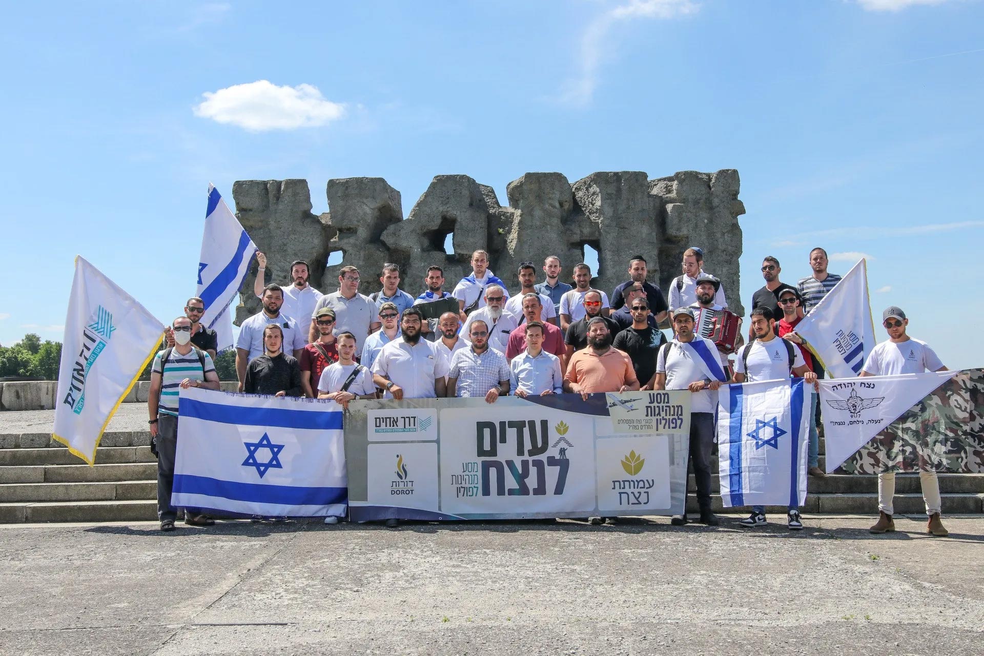 גלריה - דורות מסע בדרך שלך