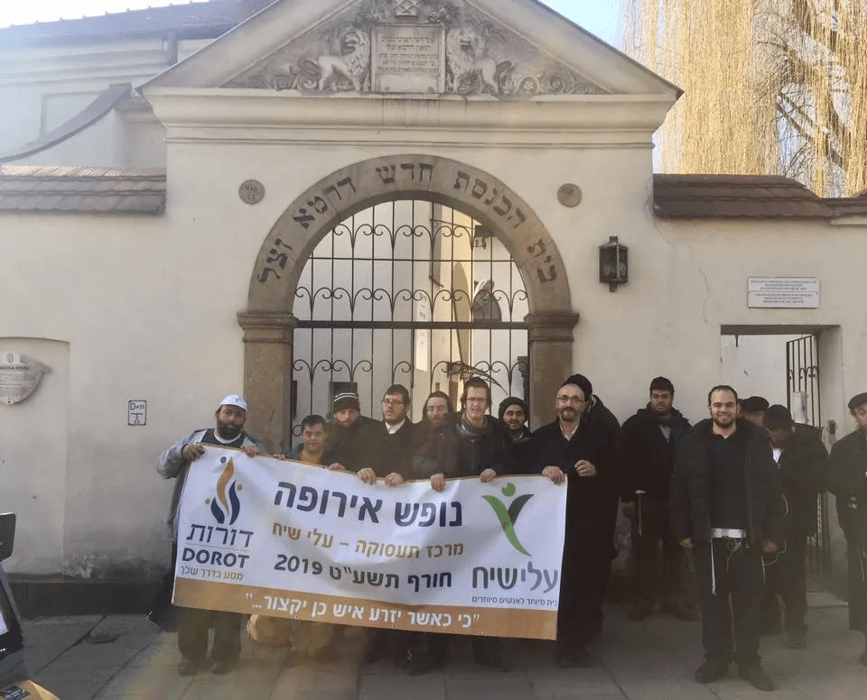 גלריה - דורות מסע בדרך שלך
