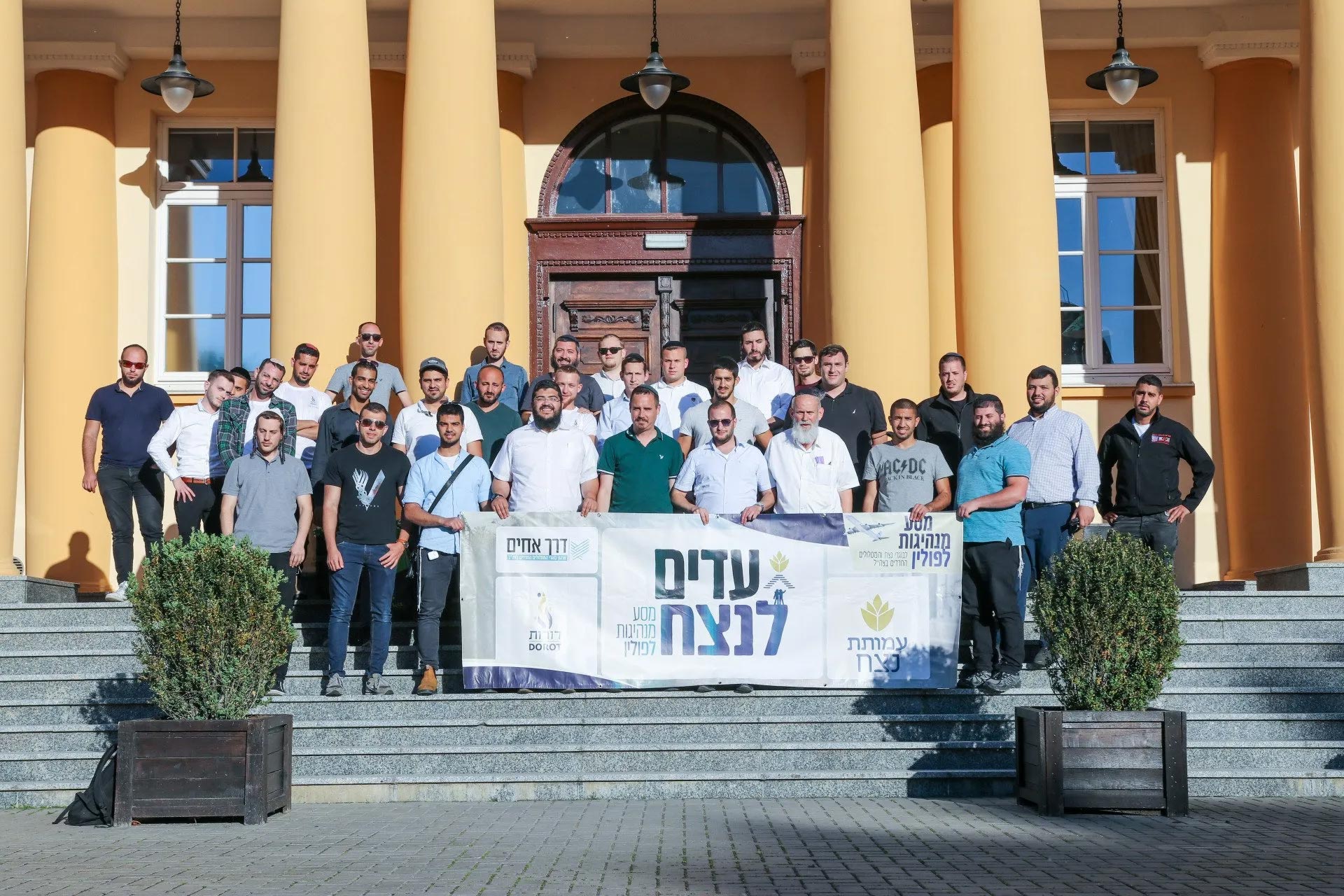 גלריה - דורות מסע בדרך שלך