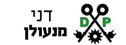 דני מנעולן