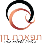 אורית תפארת חן