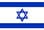 עברית