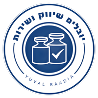 יובלים שיווק ושירות