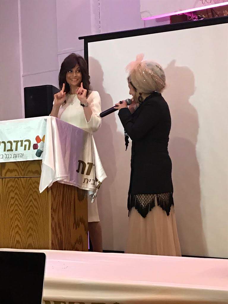 אילנה עדני מופע ב ברוקלין עם הרבנית סלובי יונגרי וולף