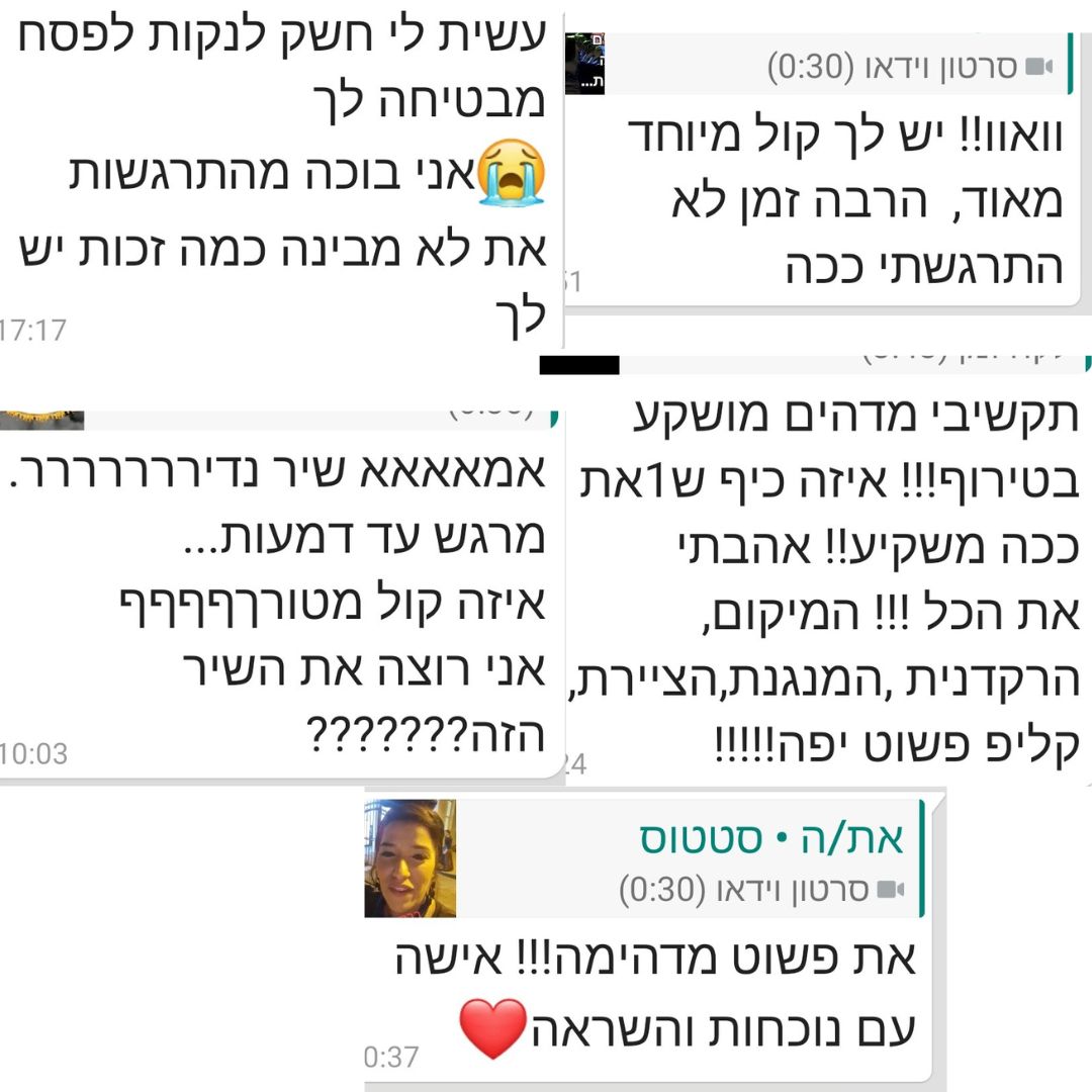 תגובות והמלצות מהרשתות - תמונה 9