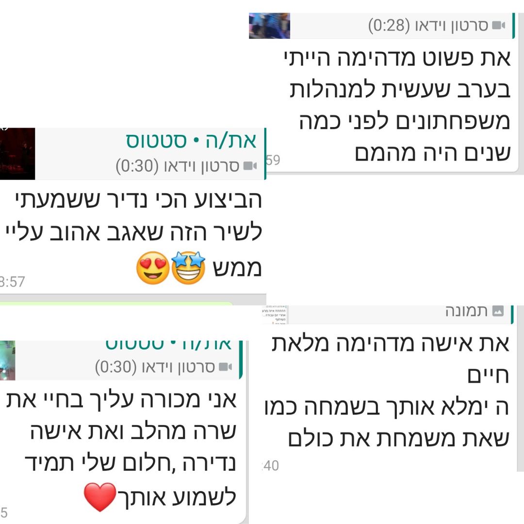 תגובות והמלצות מהרשתות - תמונה 19