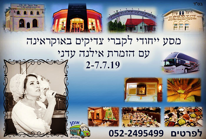 הופעות בארץ ובחו"ל - תמונה 20