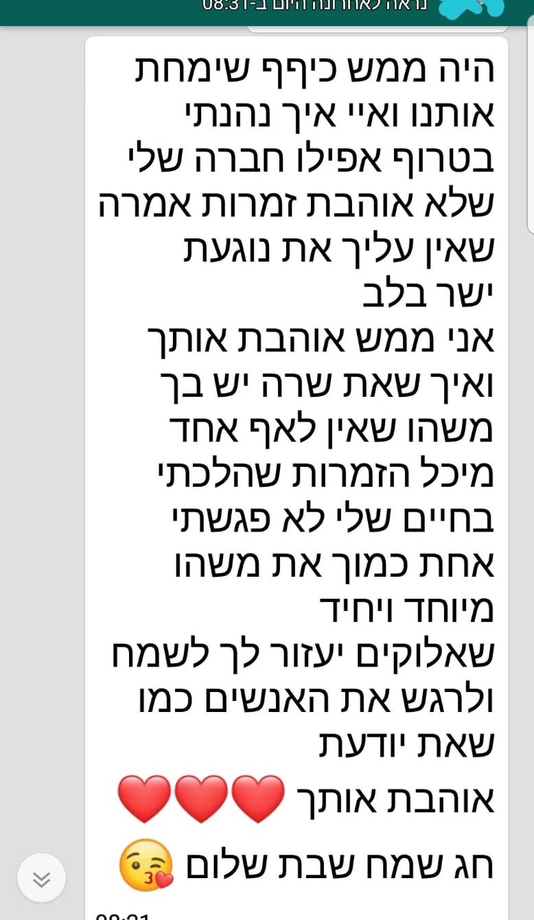 תגובות והמלצות מהרשתות - תמונה 107