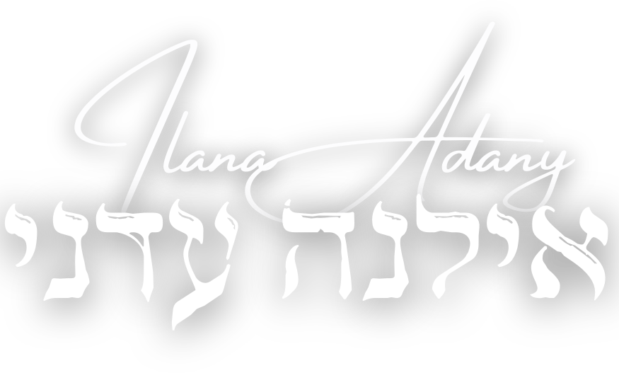 אילנה עדני