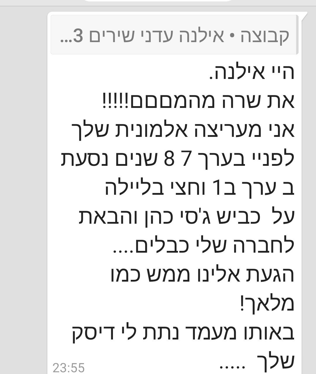 תגובות והמלצות מהרשתות - תמונה 66