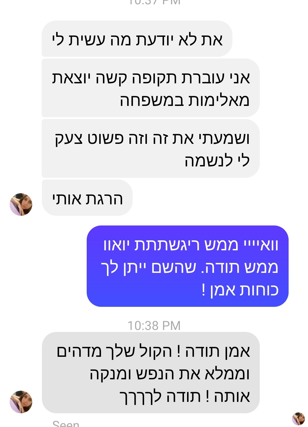 תגובות והמלצות מהרשתות - תמונה 65