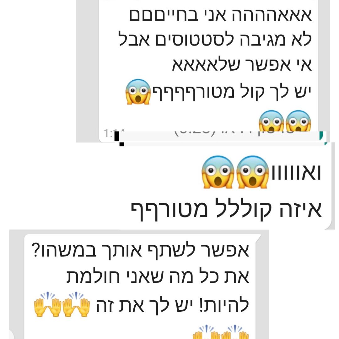 תגובות והמלצות מהרשתות - תמונה 25
