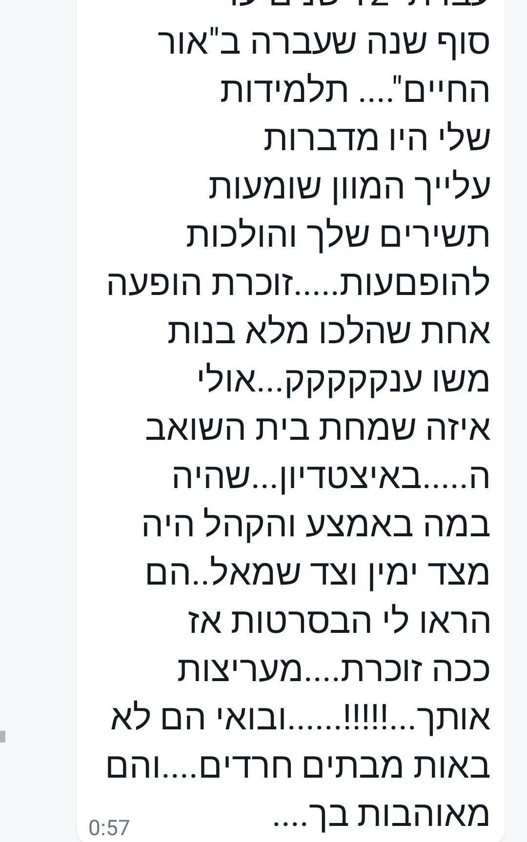 תגובות והמלצות מהרשתות - תמונה 62