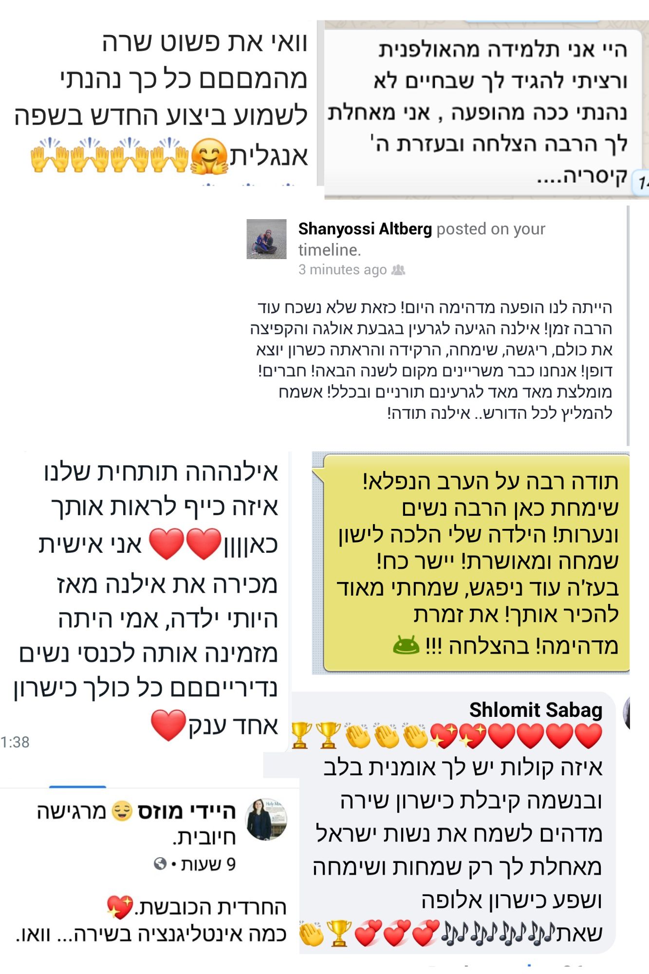 תגובות והמלצות מהרשתות - תמונה 10