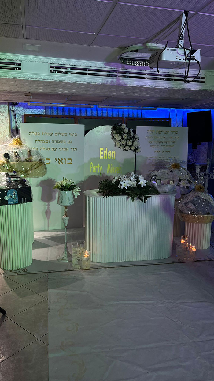 מסיבת כלה, חינה ומקווה - תמונה 16
