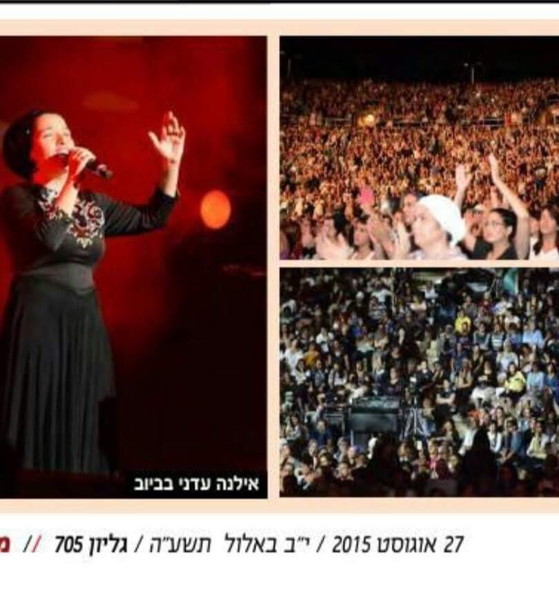 כתבות מהעיתונות - תמונה 2