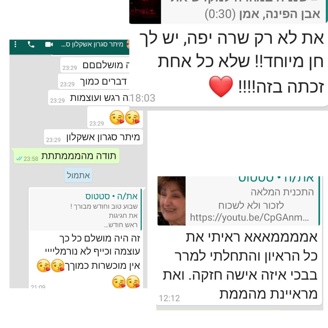 תגובות והמלצות מהרשתות - תמונה 23