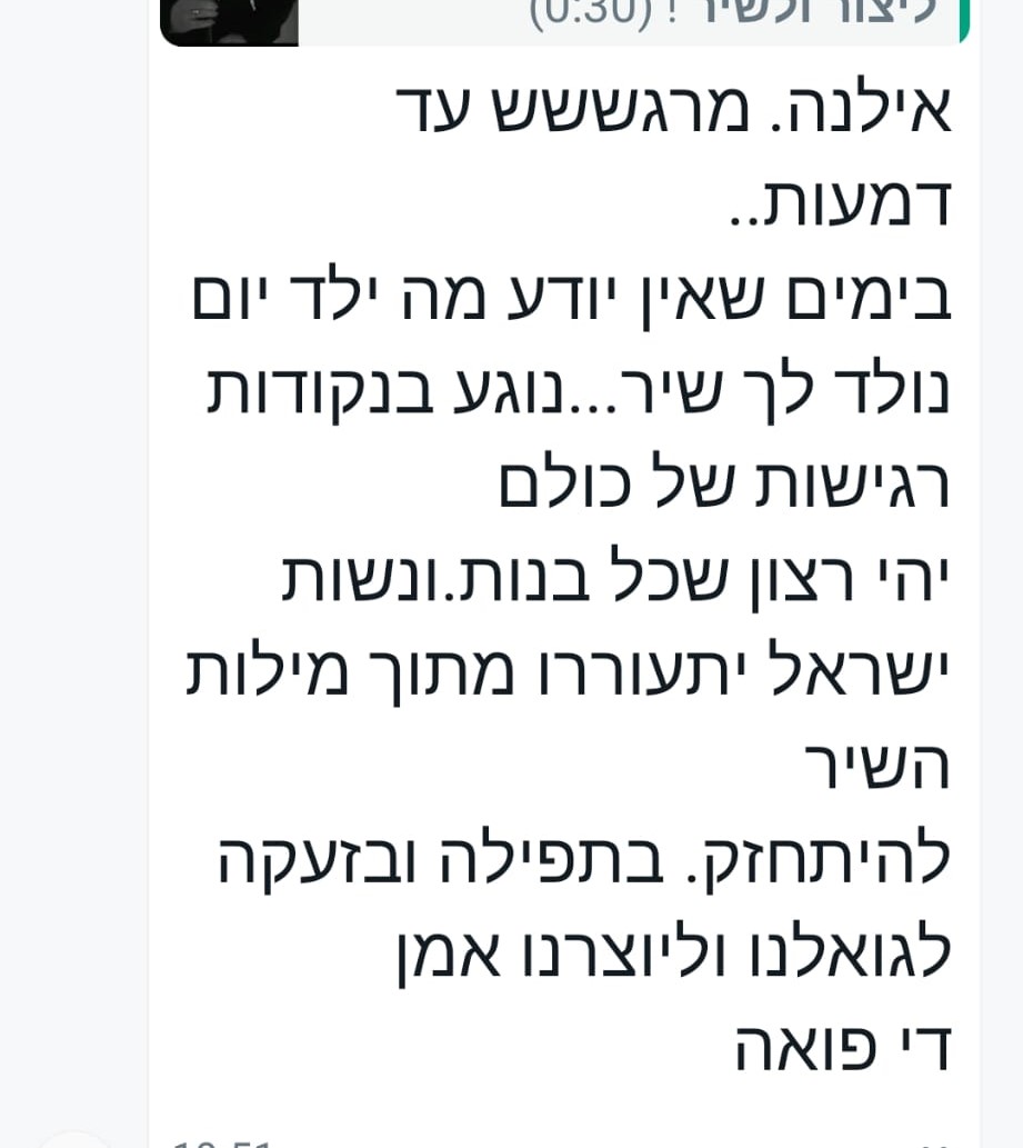תגובות והמלצות מהרשתות - תמונה 39