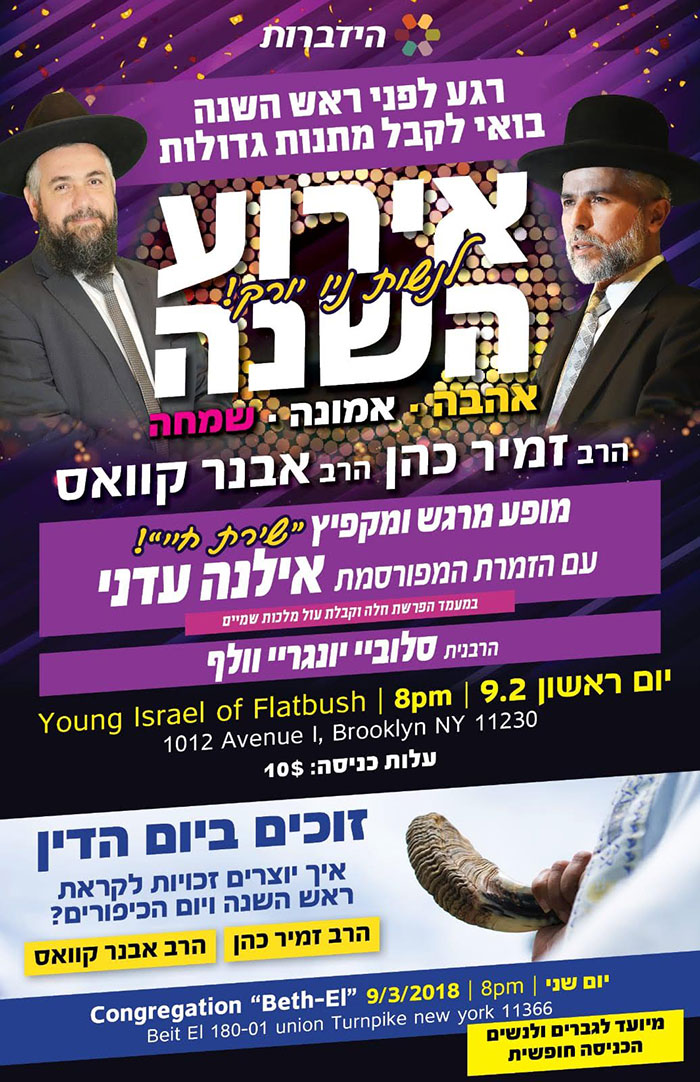 הופעות בארץ ובחו"ל - תמונה 7