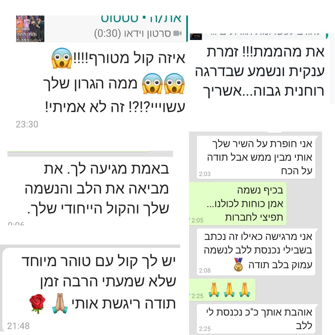 תגובות והמלצות מהרשתות - תמונה 11