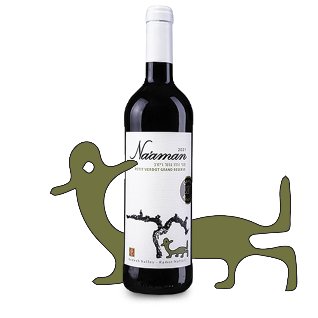Petit Verdot G.R. 2020